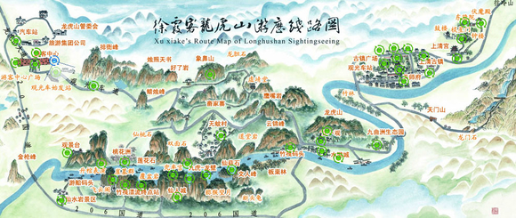 鹰潭山 门票+观光车+竹筏或游船