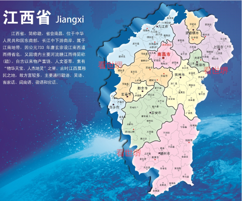 江西地图.png