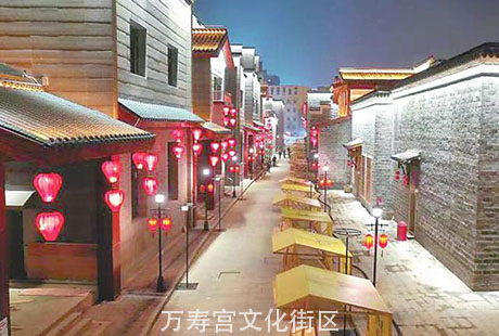 万寿宫文化街区2
