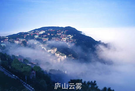 【国风画卷plus】<庐山+鄱阳湖+景德镇+婺源+望仙谷+三清山>5日游14人封顶小团，纯玩