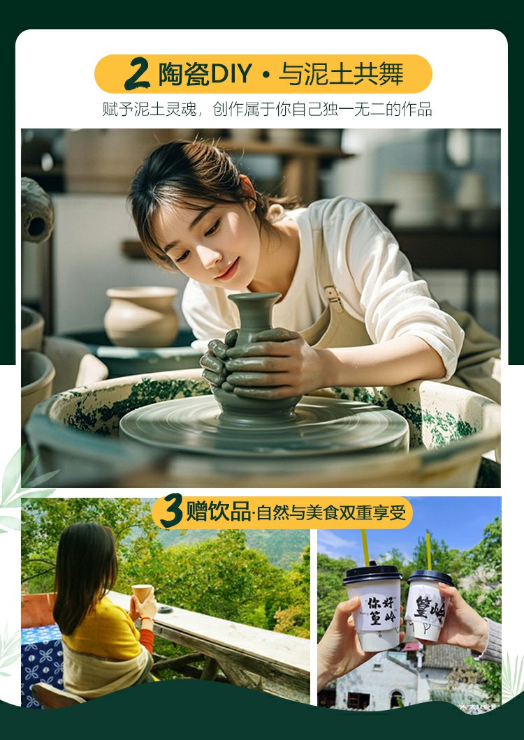 详情页5.jpg