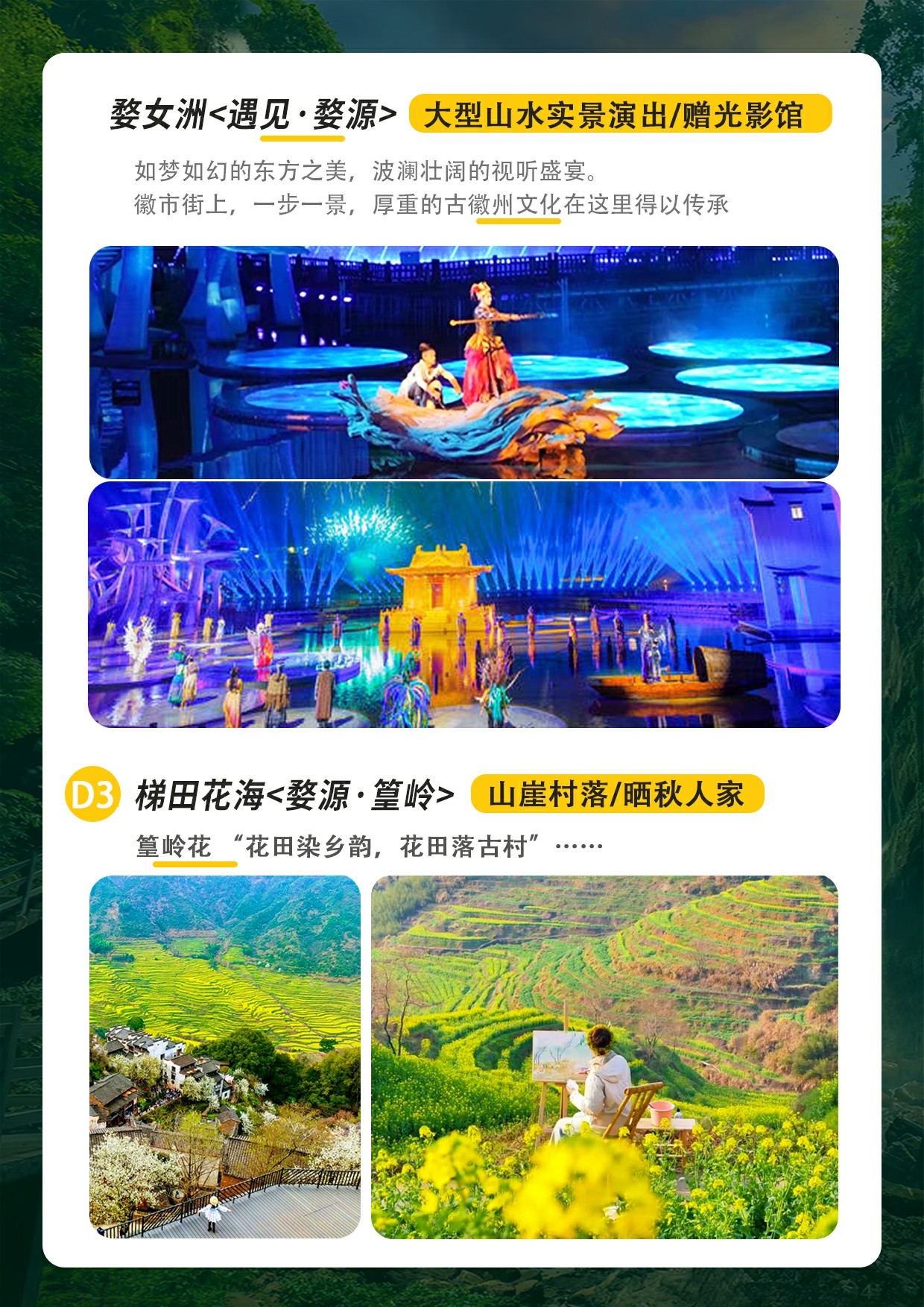 详情页10.jpg