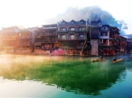 <魅力凤凰>凤栖芙蓉4日游