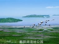 赣鄱风情<南昌+龙虎山+鄱阳湖>3日游