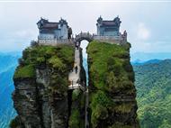 <至尊梵净山>梵净山、黄果树瀑布、大小七孔、西江千户苗寨 双高6日游