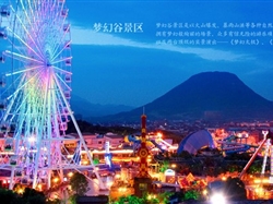 <东方好莱坞>横店影视城汽车2日游