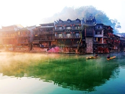 <魅力凤凰>凤栖芙蓉4日游