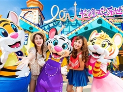 <欢乐尽享>长隆欢乐世界+野生动物世界+珠海海洋王国 双高4日游