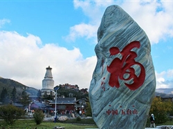 【山西之旅】山西全景双飞5日游