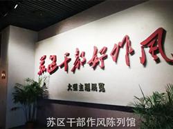 <深度赣南>赣州+兴国+宁都+长汀+瑞金   学习考察5日