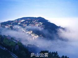 【国风画卷plus】<庐山+鄱阳湖+景德镇+婺源+望仙谷+三清山>5日游