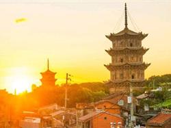 <泉州之旅>泉州纯玩 双动3日游